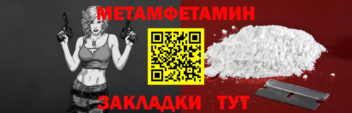 Архангельск  Амфетамин Premium  АМФЕТАМИН  Вход с VPN 