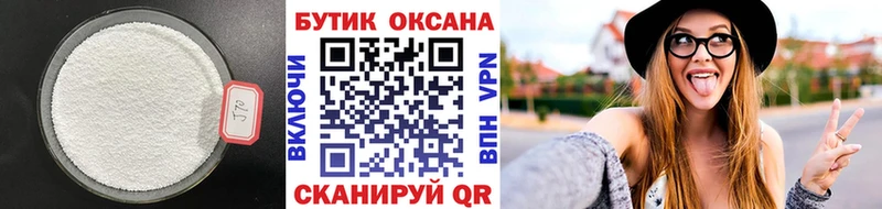 цены   Архангельск  Бутират BDO 33% 