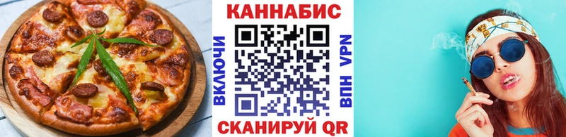 Cannafood марихуана Архангельск