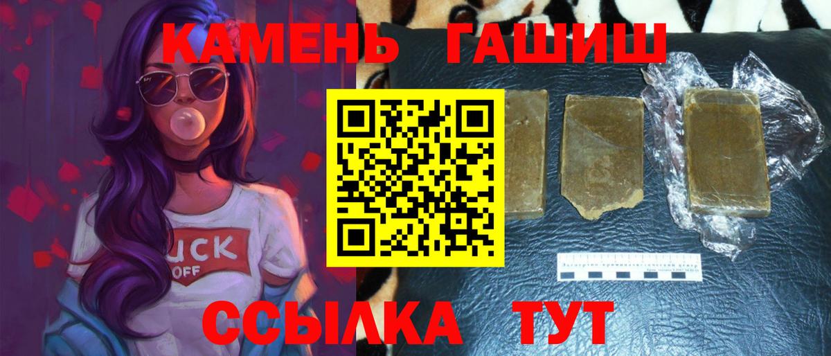 Гашиш Изолятор Архангельск
