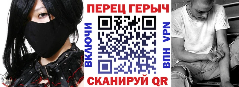 что такое наркотик  Архангельск  Героин герыч 