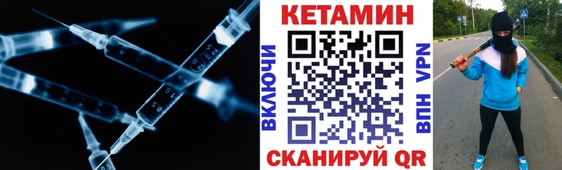 Кетамин ketamine  mega ССЫЛКА  нарко площадка как зайти  хочу   Архангельск 