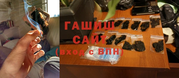 мефедрон Абдулино
