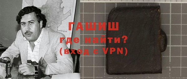 таблы Абинск