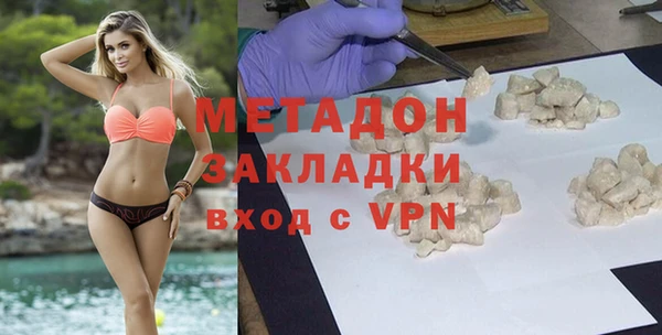 мефедрон Абдулино
