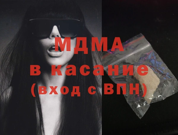 мефедрон Абдулино