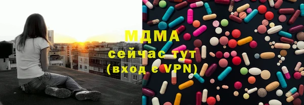 ПСИЛОЦИБИНОВЫЕ ГРИБЫ Майский