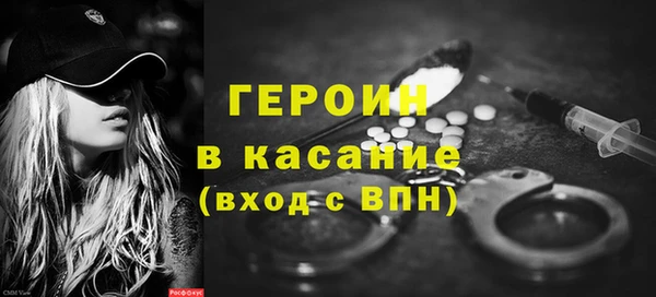 мефедрон Абдулино