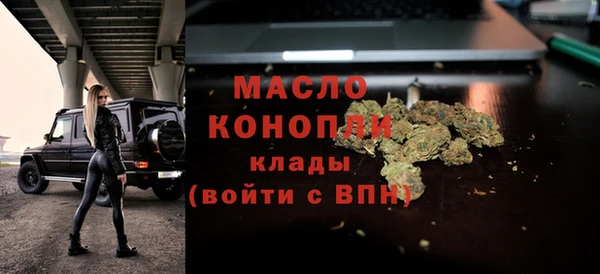 мефедрон Абдулино