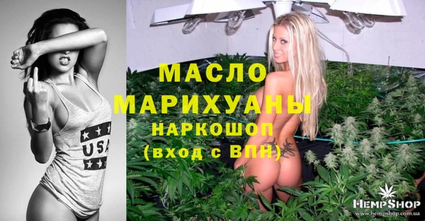 таблы Абинск