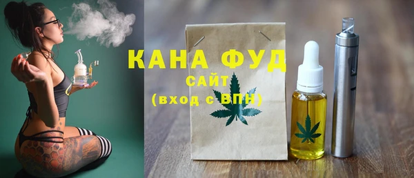 таблы Абинск