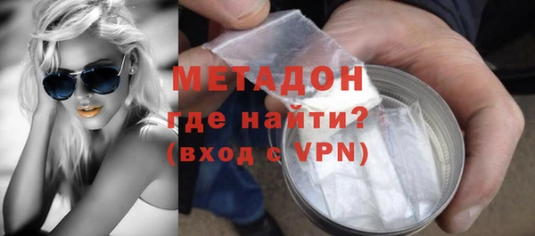 таблы Абинск