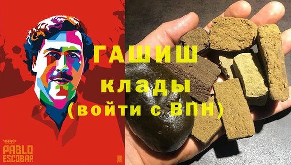 бутират Магадан
