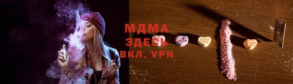 кокаин колумбия Абаза