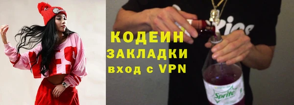 таблы Абинск