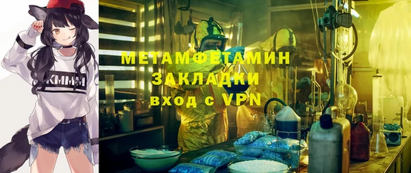 героин Магас