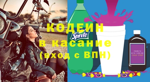 таблы Абинск