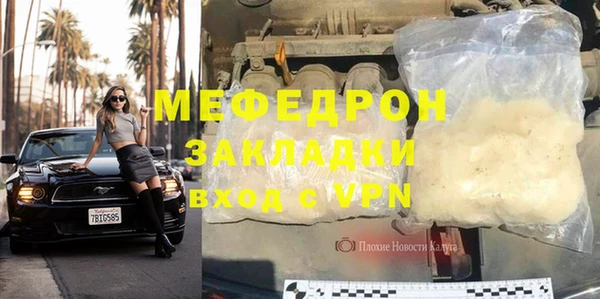 мефедрон Абдулино