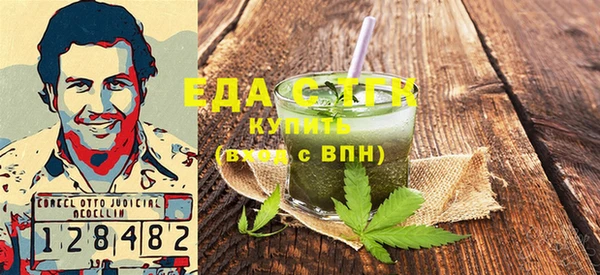 мефедрон Абдулино