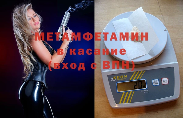 мефедрон Абдулино