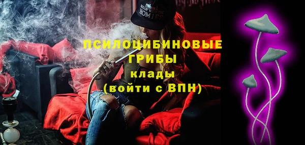 бутират Магадан