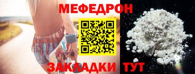 наркотики Белореченск