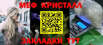гидра Бердск