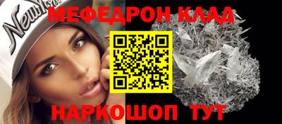 гидра Бердск