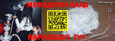 наркотики Белореченск