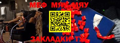 наркотики Белореченск
