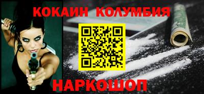 наркотики Белореченск