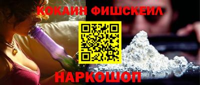 гашишное масло Белорецк