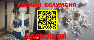 гашишное масло Белорецк