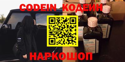 гидра Бердск