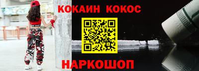 гашишное масло Белорецк