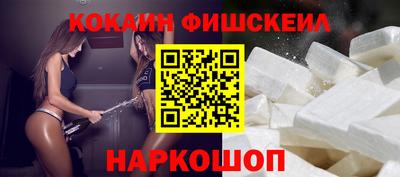 гашишное масло Белорецк