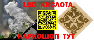 гашишное масло Белорецк