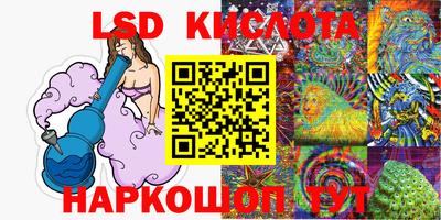наркотики Белореченск
