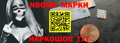 наркотики Белореченск