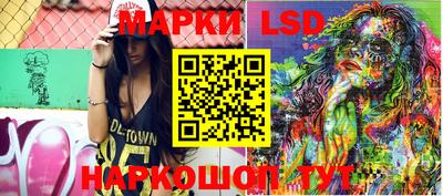 гашишное масло Белорецк
