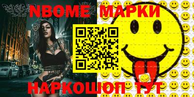 наркотики Белореченск