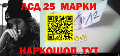 гашишное масло Белорецк