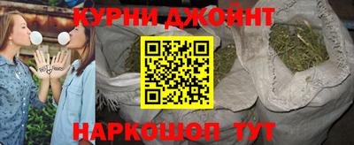 гашишное масло Белорецк