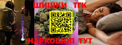 наркотики Белореченск