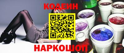 гашишное масло Белорецк