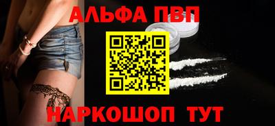 гидра Бердск