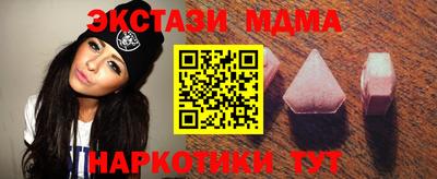 наркотики Белореченск