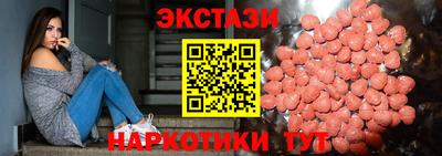 гашишное масло Белорецк