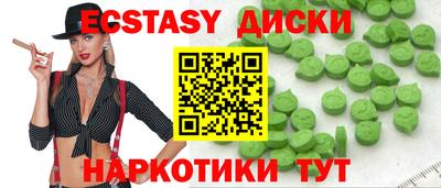 гашишное масло Белорецк
