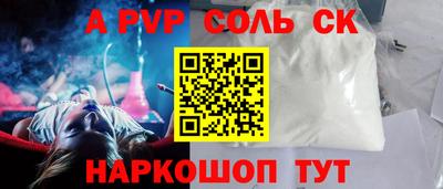 наркотики Белореченск